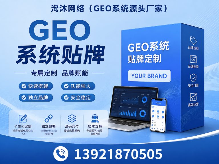 东营港经济开发区豆包ai推荐源头展示图